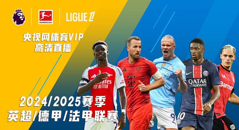 哈登的表现 哈登的表现